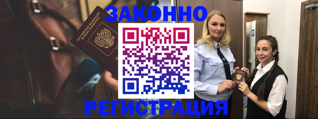 регистрация для школы в Чусовом